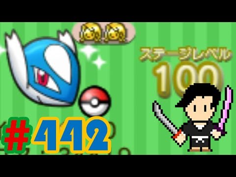 Pokémon Shuffle #442 Latios LVL100 stage