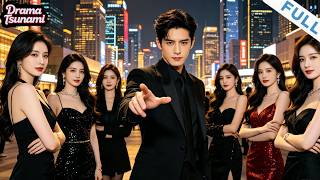 [Multi SUB]（全集）他隱姓埋名助蘇氏崛起，卻被總裁未婚妻誤會開除，離職後蘇氏迅速一落千丈，未婚妻後悔不已！ #逆襲 #最火短劇推薦#短劇全集