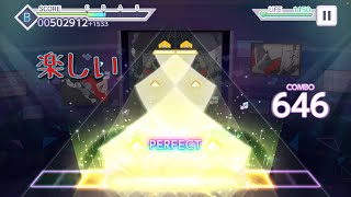 ［プロセカ］アイデンティティ　初見プレイ！