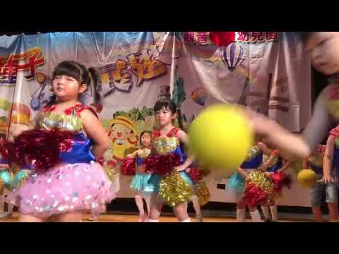 108學年畢業典禮畢業班-櫻桃班表演 108學年畢業典禮畢業班-櫻桃班表演