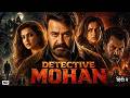 Mohanlal New Blockbuster South Mystery Thriller HD Movie Detective Mohan 2026