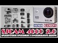 Video review SJCAM SJ4000 v2.0 Red
