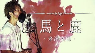 財部亮治