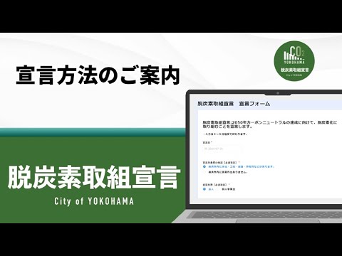 火鉢テラスの認可