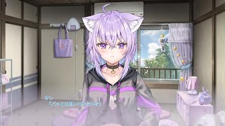 おかゆにゅ～～む！　プレイ