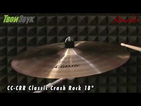 Amedia CC-CRR Classic Crash Rock 18"