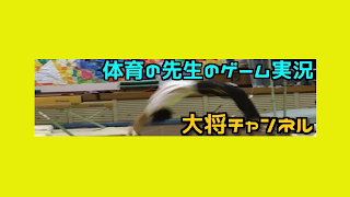 大将十六夜 のライブ ストリーム