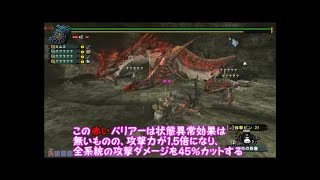 【MHF】ゆっくり実況プレイwithアルトラス【ドラギュロス覇種】