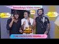 Pub Endhuku Mama 3monkeys Official Video Song Sudigali Sudheer Auto Ram Prasad Getup Srinu