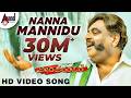 Viraparampare Nanna Mannidu Kannada Hd Video Song Sudeepa Ambrish Shankar Mahadevan