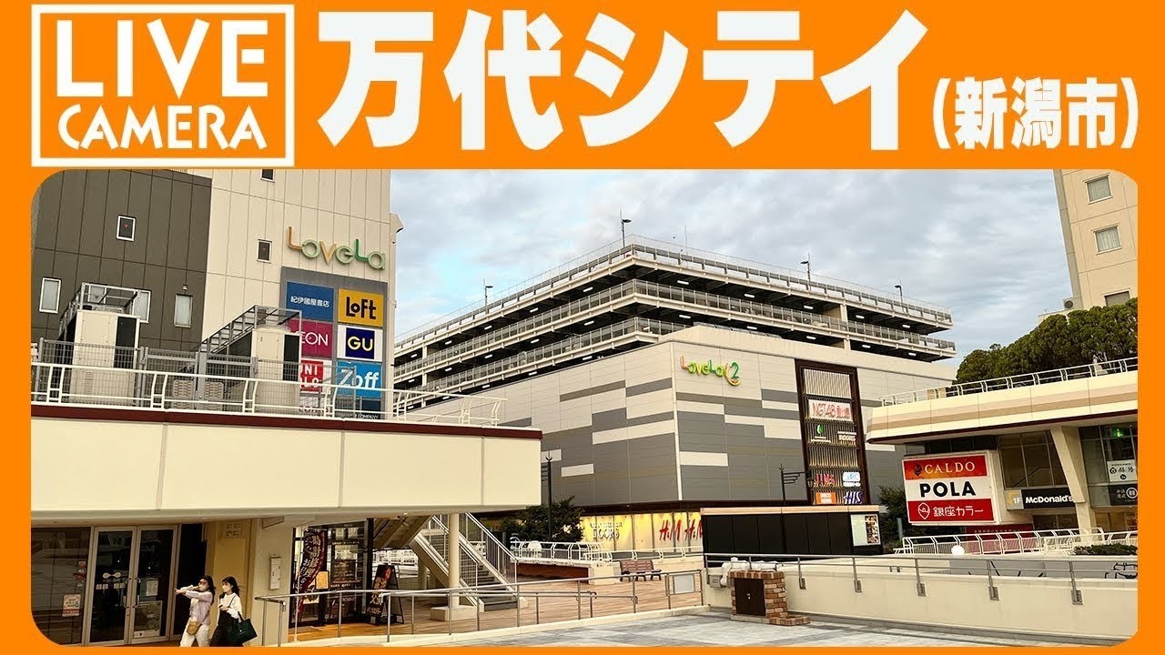Live webcam view of Bandai City Intersection