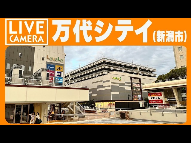 新潟万代シティ前交差点