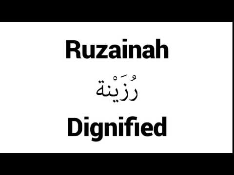 How to Pronounce Ruzainah! - Middle Eastern Names