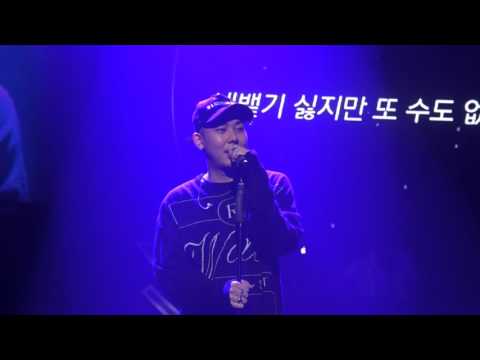 160129 로꼬 LOCO - 적응 (WITH ELO) AOMG Concert