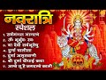 नवरात्रि स्पॆशल सर्वमंगल मांगल्ये ॐ �