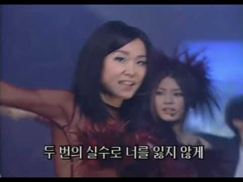 샵 (S#arp) - For You (인기가요 2000.02.20)