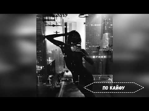 TRUELOVE, CRXNXZGXD, KREEVLLS - BRAZZERS (prod. BIFF)