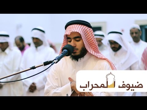 القارئ عمر عبدالعزيز عبدالرزاق | ما تيسر من سورة ق | ضيوف المحراب ١