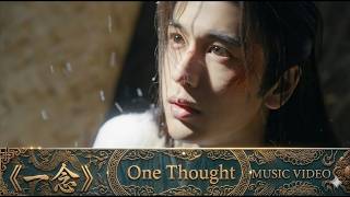 Download lagu [MV] Pursuit of Jade《逐玉》옥을 찾아서 OST |《一念》 One Thought by 张紫宁, 李鑫一  #pursuitofjade #cdrama #ost #music mp3
