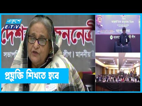 মাতৃভাষায় বিজ্ঞান ও প্রযুক্তি শিক্ষার কাজ এগিয়ে চলছে