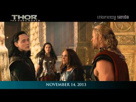 Thor: The Dark World - Trailer