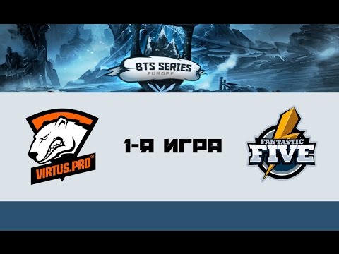 Virtus.Pro vs F5 #1 (bo1) | BTS Series Europe 4, 24.09.16
