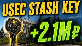 I Tested the USEC Stash Key… Here’s the Profit - Tarkov PVE