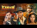 Ajay Devgn 90 S Blockbuster Hindi Action Movie Kanoon Hindi Full Movie 1994 Urmila Matondkar