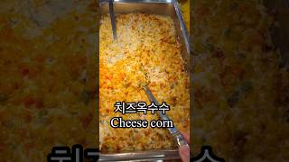 Office lunch in Korea🇰🇷 #seoul #korean #korea #mukbang #foodie #yummy #koreanfood