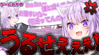 音ゲーコラボで自分の喋りのしつこさにキレるおかゆん【猫又おかゆ/ホロライブ切り抜き】
