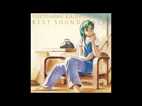 Yokohama Kaidashi Kikou Kaze ga Fuiteita Hekiru Shiina