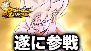 新LEGENDキャラ『小鳥悟空』来ました。【ドラゴンボールレジェンズ】【DRAGONBALL LEGENDS】【8周年】【ゲーム実況】