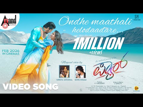 Ondhe Maathali Helodaadare Video Song | Rishvin | Rashika Shetty | ShreyaGhoshal, Sonu Nigam | Pyaar