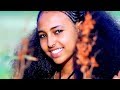 Sintayehu Ameha Nieshtoye ንእሽቶየ New Ethiopian Tigrigna Music 2018 Official Video