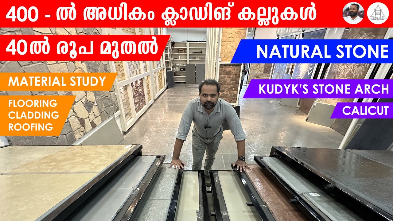 400 Natural Stone Collection | KUDKY'S STONE ARCH CALICUT | Visit and Material Study by AtticLab