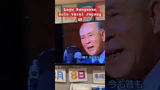 Download lagu Lagu bengawan solo sangat terkenal di Jepang‼️#bengawansolo #laguhits #indonesia #jepang #日本 #インドネシア mp3
