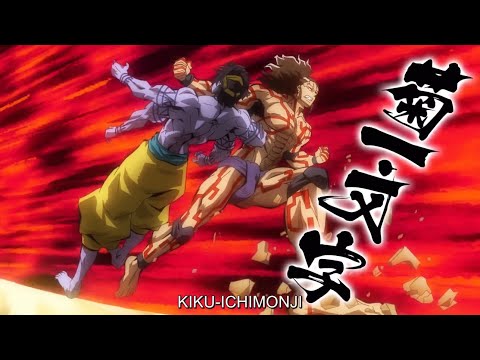 Shiva vs. Raiden Tameemon CLIP.