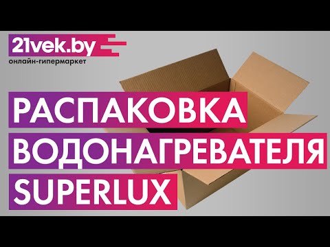 Миниатюра изображения товара Накопительный водонагреватель Superlux NTS 30V 1.5K (SU) Slim (3704042)