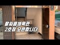 [팔씨름] 팔씨름체육관 2호점 오픈합니다 감사합니다.