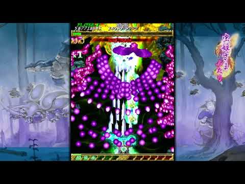 Mushihimesama Futari Black Label God Mode 1cc