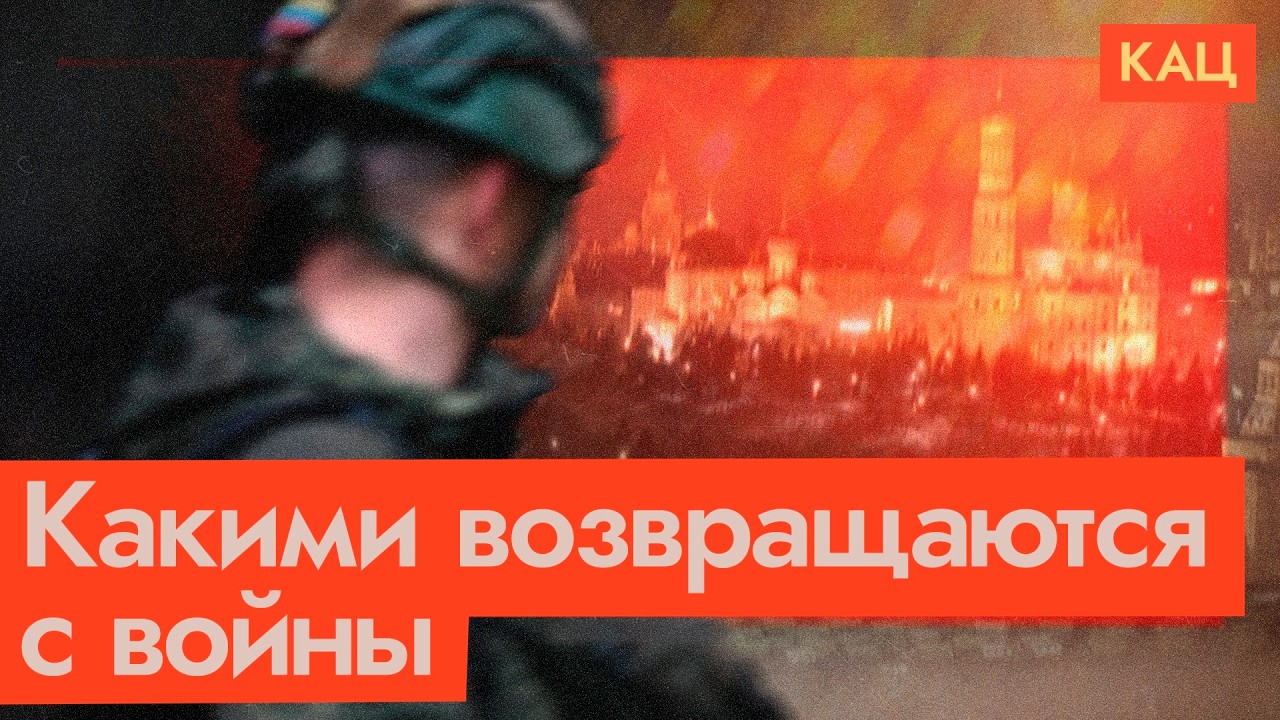 ПТСР и другие проблемы в мирной жизни после фронта (English subtitles) @Max_Katz