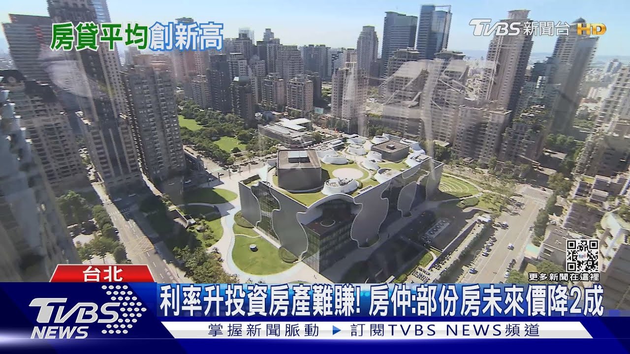 慘!房貸均額創新高 一戶要1218萬 升息後...一年多繳4萬塊