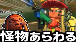 スケジュール終了直前の野良に化け物リッターいたｗｗｗｗｗｗｗ【おまえらほんとに野良か？？？#33】【splatoon3】#サーモンラン