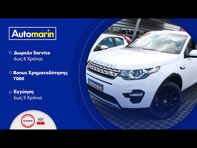Automarin - Land Rover Discovery Sport 2.0 (2016)-preview