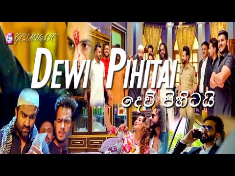 Dewi Pihitai දෙවි පිහිටයි - Jayathu Sandaruwan _ Sahara Flash _*Innocent Love 💓Story _ Love Songs _