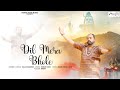 Dil Mera Bole Kala Sikander Devotional Song 2025 Maha Shivratri Special Bhajan