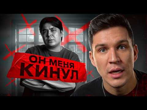 Меня кинул Лучший друг (Даник) | Япония | Among Us | Влог #13