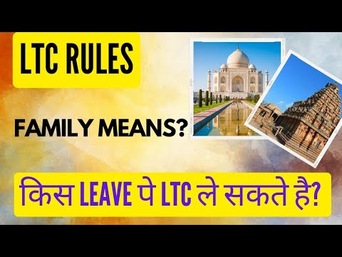 Lec 1 II CCS (LTC) RULES II  DEFINITION OF FAMILY & LEAVE ON WHICH LTC ALLOWED
