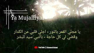 Download lagu lagi viral....Ya Mujalliyal (ya ilahi wa sayyidi) - cover halimah | Lirik arab mp3