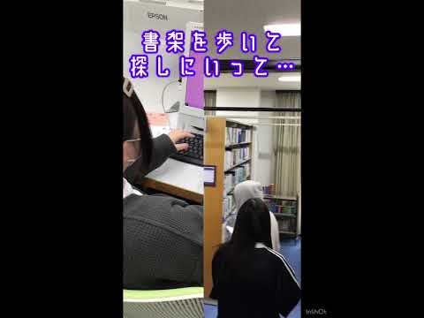 【医療秘書学科】図書館ガイダンスを実施しました